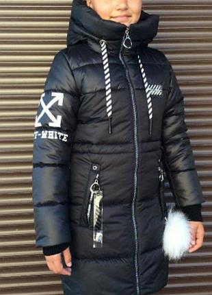 Зимняя куртка,размер 42