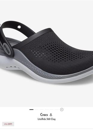 Crocs lite ride 360 clog крокс сабо клоги1 фото