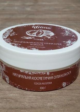 Кокосовое масло1 фото