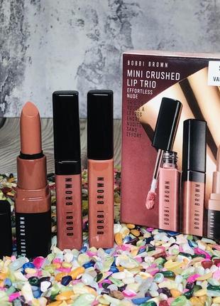 ✔️оригінал шикарний набір помада бальзам блиск bobbi brown mini crushed lip trio