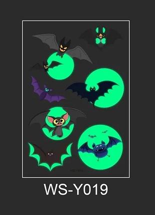 Tattoo для дітей тату