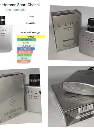 Chanel allure homme sport