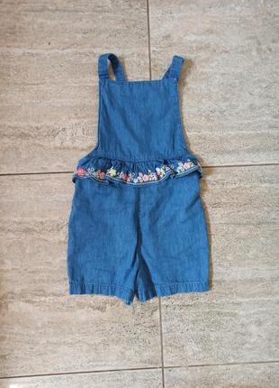 Комбінезон ромпер george