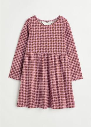 Платье платье с рукавами hm h&m хм