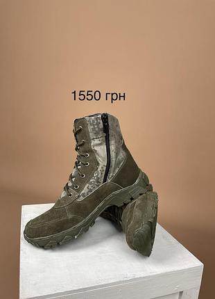 Берці 6