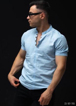 Мужская тенниска