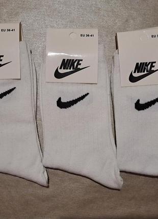 Носки белые nike.