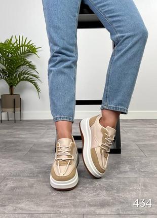 Кроссовки бежевые