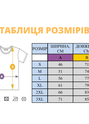 Футболка с вышивкой воле2 фото