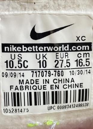 Nike mercurial бутсы 27,5 размер детские кожаные салатовые оригинал2 фото