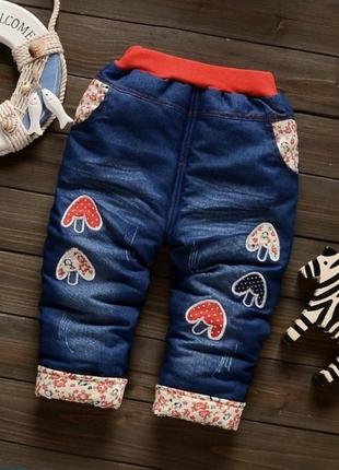 Джинсы тёплые синтепон