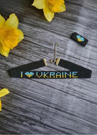 Чокер из бисера