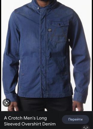 Джинсова куртка g-star raw crotch overshirt denim jacket