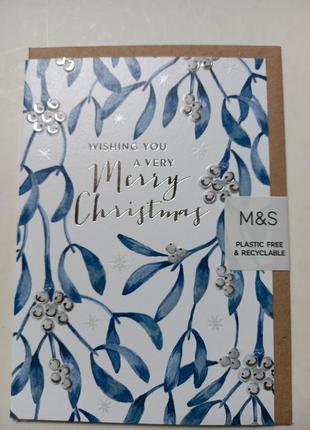 Wishing you a very merry christmas