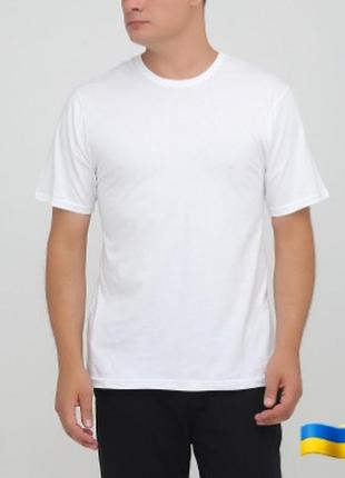 Футболка чоловіча біла монотонна, біла футболка, базова футболка однотонна ,футболка чоловіча бавовна, футболка наталюкс