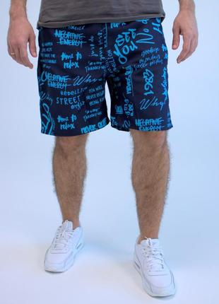 Шорты "hello" пляжные плащевка