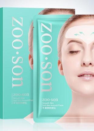 Комплекс для разглаживания межбровной морщины и заломов zooson smooth skin soft skin amount paste (10шт)