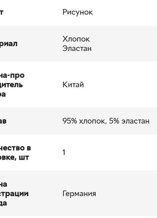 Брендовая блуза топ с открытыми плечами c&a германия этикетка4 фото