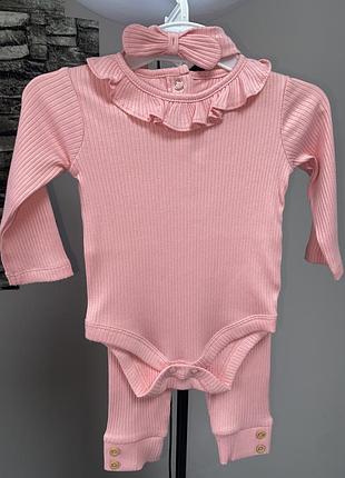 Набір трійка