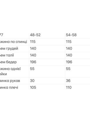 Платье, платье.
цвет: синий электрик, хаки.
размер: 48-52, 54-586 фото