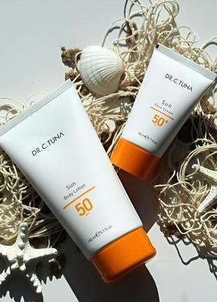 ☀️солнцезащитный крем лосьон 50+ spf, 150 мл2 фото