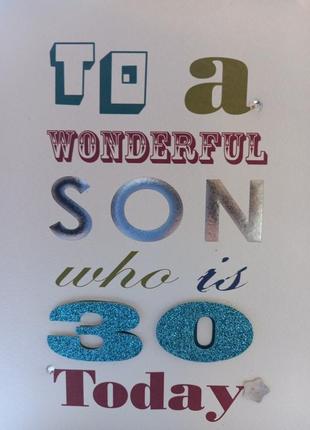 Витающая открытка 3d для сына с 30 летним летом2 фото