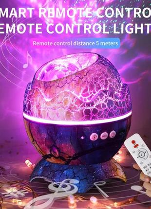 Ночник проектор звёздное небо в форме яйцо дракона 19 мелодий и 14 режимов свечения.