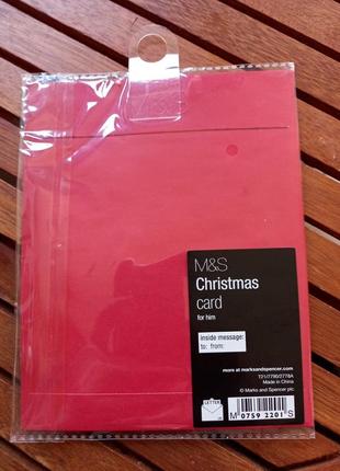 Вітальна листівка 3d з різдвом христовим для сина