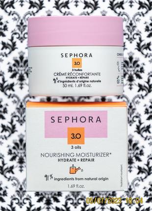 Питательный увлажняющий крем sephora 3.0 nourishing moisturizer натуральный для лица 3 oils hydrate1 фото