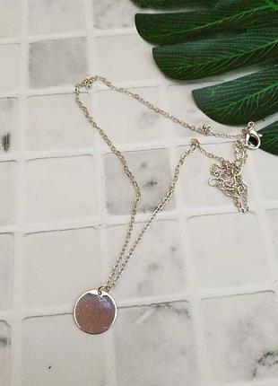 Цепочка цепочка 2