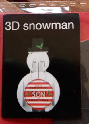 Вітальна листівка 3d з різдвом христовим для сина