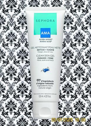 Гель тоник для умывания и очищения sephora clean skin gel ama лица глаз шеи face eyes neck1 фото