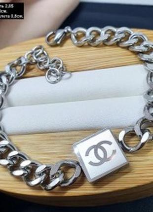 Браслет у стилі бренду chanel під срібло з медичної сталі