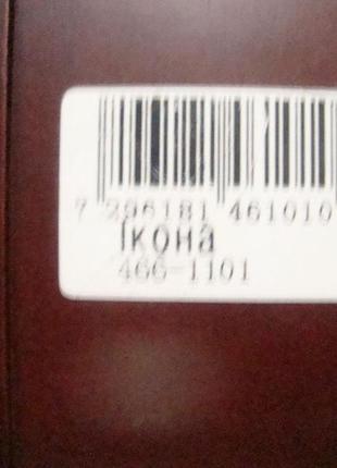 Икона иисус христос серебрение 925 пробы на дереве италия №ст156