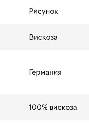 Брендова блуза топ c&amp;a германія віскоза етикетка4 фото