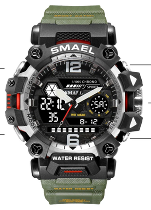 Smael original deals