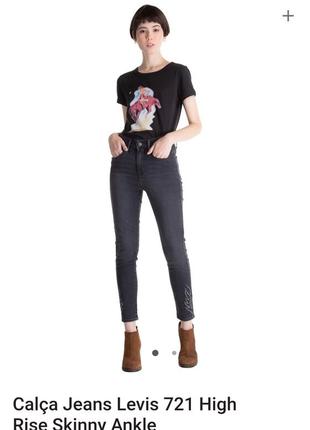 Jeans levi's 721 night skinny джинси левайс.новые с биркой