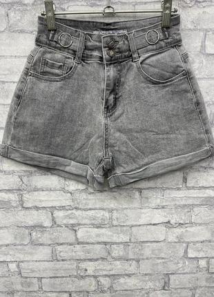 Женские светло серые короткие джинсовые шорты с высокой посадкой