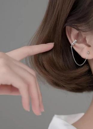 Серебряная каффа с проколом кафа серебро 925 пробы каффа с пусетом кафа с пусетом