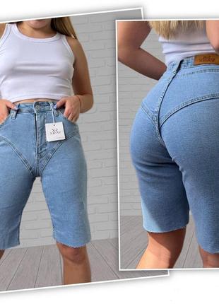 Жіночі джинсові блакитні шорти в обтягнення зі швом