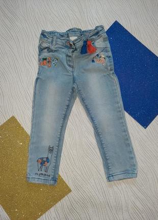 Джинси 1.5-2 р. штани світлі
