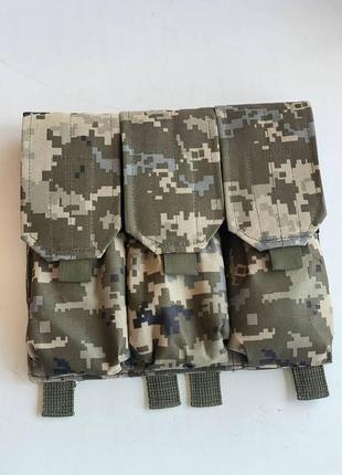 Підсумок потрійний для магазинів ак закритий з molle. колір: піксель