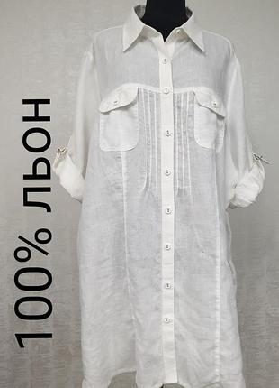 Canda лляна туніка