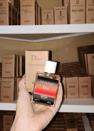 Dior fahrenheit tester 60 ml , диор фаренгейт