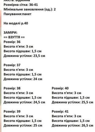 💥распродаж💥 вьетнамки💥 различные цвета, 35-416 размеры, замеры на последнем фото10 фото