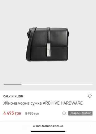 Сумка calvin klein archive hardware