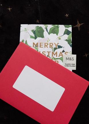 Вітальна листівка з різдвом христовим для сестри