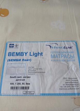 Матрас bemby light3 фото