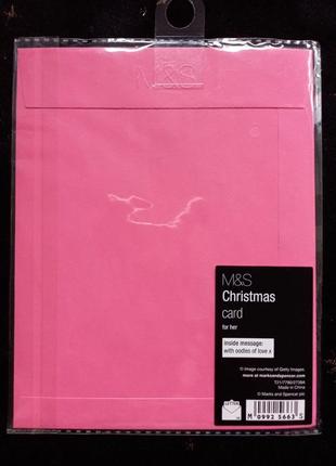 Вітальна листівка з різдвом христовим для сестри