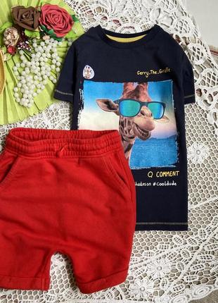 Футболка шорты